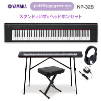UPC 0151000056532 YAMAHA NP-32B(ブラック) ポータブルキーボード スタンド・ヘッドホン・イスセット (76鍵) ヤマハ NP32B 楽器・音響機器 画像