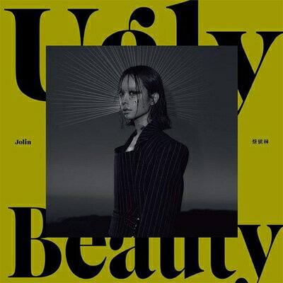 UPC 0190759239926 ジョリンツァイ 蔡依林 / Ugly Beauty 怪美珍藏版 CD・DVD 画像