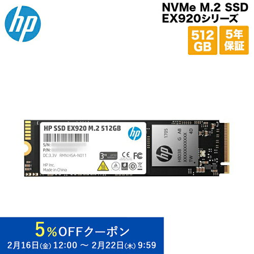 UPC 0192018317956 HP ENTERPRISE EX920 M.2 512GB 内蔵型SSD 2YY46AA#UUF パソコン・周辺機器 画像