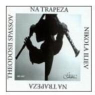 EAN 0300121302077 Theodosii Spassov / Na Trapeza: Bulgarian Weddingmusic CD・DVD 画像