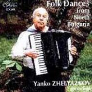 EAN 0300121302688 Yanko Zhelyazkov / Folk Dances From North Bulgaria CD・DVD 画像