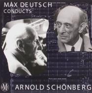 EAN 0370000274009 Schoenberg シェーンベルク / Orch.works: M.deutsch / Sro CD・DVD 画像