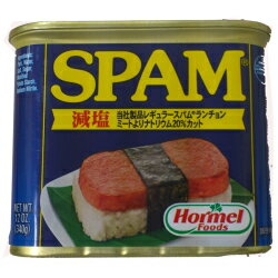EAN 0376001154456 沖縄ホーメル スパム減塩 食品 画像