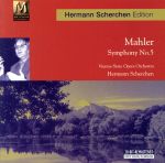 UPC 0602438008124 Mahler；Symphony No．5 ViennaStateOperaOrc ,Scherch CD・DVD 画像