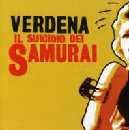 UPC 0602498159446 Verdena / Il Suicidio Del Samurai 輸入盤 CD・DVD 画像