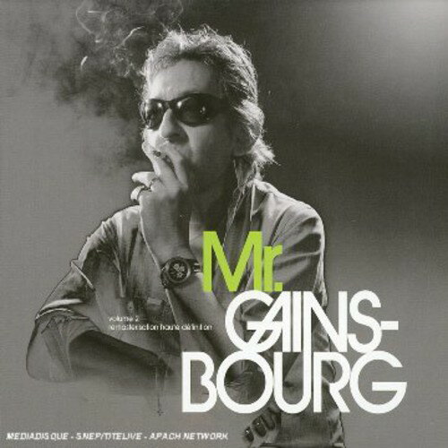 UPC 0602498317228 CD Story Vol.2 / Serge Gainsbourg CD・DVD 画像