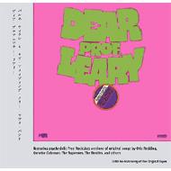 UPC 0602517024816 Barney Wilen バルネウィラン / Dear Prof. Leary 輸入盤 CD・DVD 画像