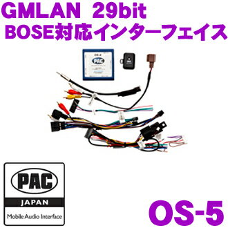 UPC 0609098813655 PAC JAPAN OS-5 GMLAN 29bitデータバスシステム用 BOSEインターフェイス 車用品・バイク用品 画像