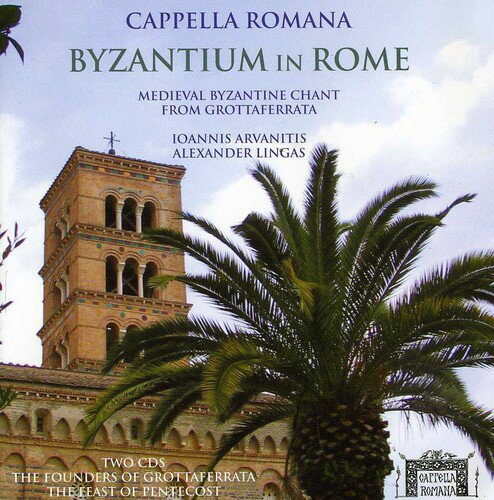 UPC 0614511754620 Byzantium in Rome / Cappella Romana CD・DVD 画像