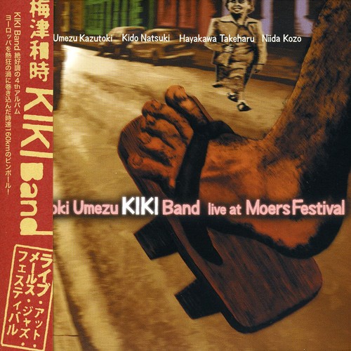 UPC 0614511754729 Live at Moers Festival KazutokiUmezu CD・DVD 画像