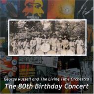 UPC 0616892635727 George Russell / Living Time Orchestra / 80th Birthday Concert 輸入盤 CD・DVD 画像