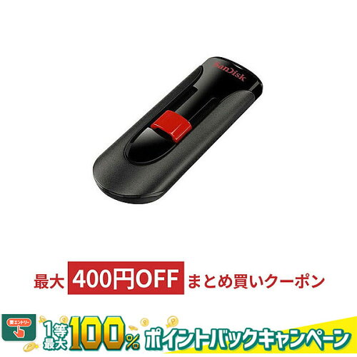 UPC 0619659075569 16GB USBメモリー SanDisk サンディスク USB Flash Drive Cruzer Glide USB2.0 リテール SDCZ60-016G-B35 パソコン・周辺機器 画像