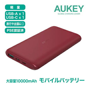 UPC 0631390542483 AUKEY オーキー モバイルバッテリー Sprint Go 10c 10000mAh 37W USB-A 1ポート/Type-C 1ポート 出力 レッド Red PB-XN10-RD /2ポート /microUSB /USB-C /充電タイプ スマートフォン・タブレット 画像