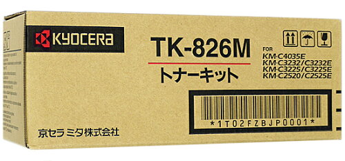 UPC 0632983007570 京セラ トナーカートリッジ マゼンタ TK-826M パソコン・周辺機器 画像