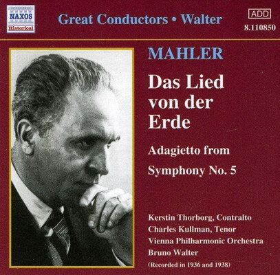 UPC 0636943185025 Mahler:Das Lied Von Der Erde / Vienna Philharmonic Orchestra CD・DVD 画像