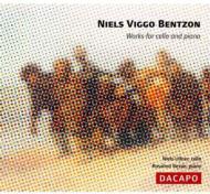 UPC 0636943601525 N.V. ベンソン:「ヴォルガの舟歌」による変奏曲/チェロ・ソナタ 第3番 0p. 268 アルバム 8226015 CD・DVD 画像