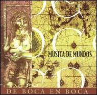UPC 0640014410824 Musica De Mundos CD・DVD 画像