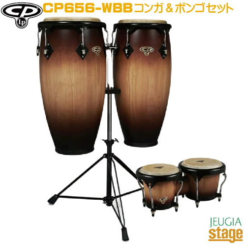 UPC 0647139545905 LP CP656-WBB CP by LP Conga Set w/Free Bongos / Walnut Burst 楽器・音響機器 画像
