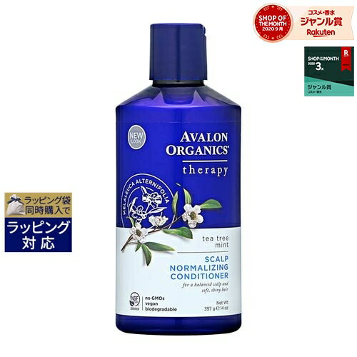 UPC 0654749361252 有機コンディショナー Avalon Organics ティーツリー&ミント 美容・コスメ・香水 画像
