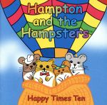 UPC 0696998694323 Happy Times Ten / Hampton & The Hampsters CD・DVD 画像