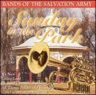 UPC 0698458107329 Sunday In The Park / Salvation Army Band CD・DVD 画像