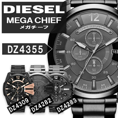 UPC 0698615086566 ディーゼル 腕時計 DIESEL  DZ4282 メンズ MEGA CHIEF メガチーフ 腕時計 画像