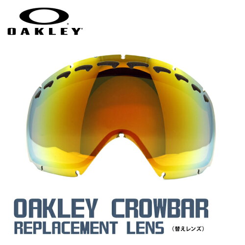 UPC 0700285021188 オークリー OAKLEY ゴーグル 交換レンズ CROWBAR 02-118 スポーツ・アウトドア 画像