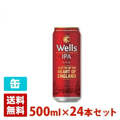 UPC 0700330000052 ウェールズ IPA 缶 500ml ビール・洋酒 画像