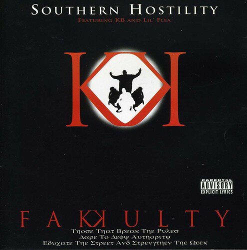 UPC 0701974500120 Southern Hospitality Fakkulty CD・DVD 画像