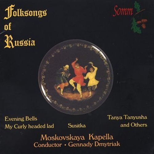 UPC 0706128020226 Folksongs of Russia SoloistsMoskovskaya ,Dmytriak CD・DVD 画像