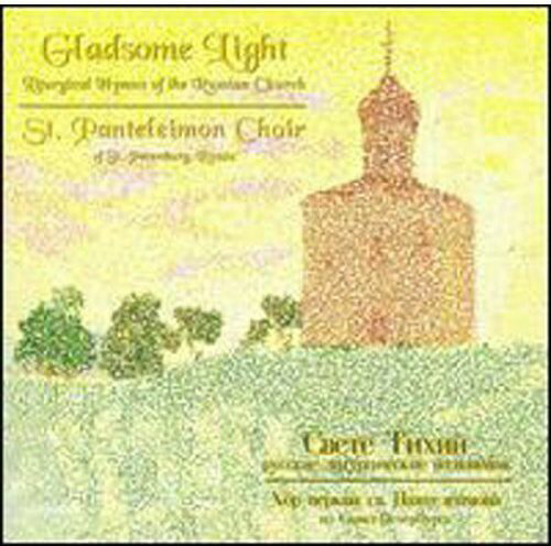 UPC 0709501100126 Gladsome Light St．PanteleimonChoir CD・DVD 画像