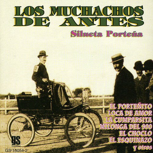 UPC 0709735544321 Silueta Portena / Los Muchachos De Antes CD・DVD 画像
