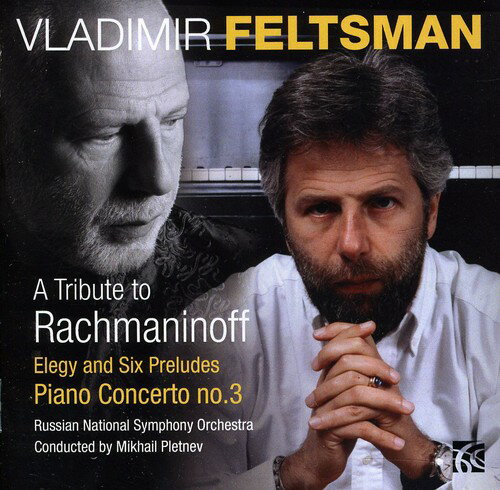 UPC 0710357614828 Rachmaninoff: a Tribute / Nimbus Records / Rachmaninov CD・DVD 画像