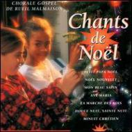 UPC 0724348647924 Chants De Noel / Chorale Gospel De Rueil Malmaison CD・DVD 画像