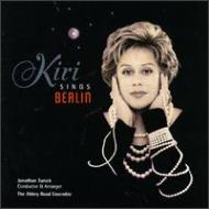 UPC 0724355641526 Sings Berlin KiriTeKanawa CD・DVD 画像