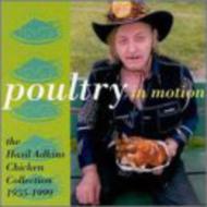 UPC 0731253028120 Hasil Adkins / Poultry In Motion CD・DVD 画像