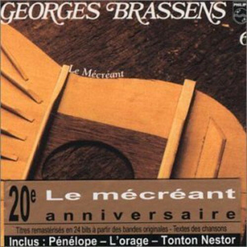 UPC 0731458634928 Vol． 6－Le Mecreant GeorgesBrassens CD・DVD 画像