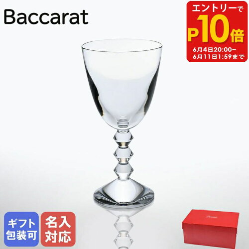 UPC 0736415112754 バカラ Baccarat ベガ ワイングラス 18cm 320cc L グラス 1365102 並行輸入品 キッチン用品・食器・調理器具 画像