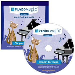 UPC 0736734410074 パンドニュージックCD:ニャンコのためのショパン ペット・ペットグッズ 画像