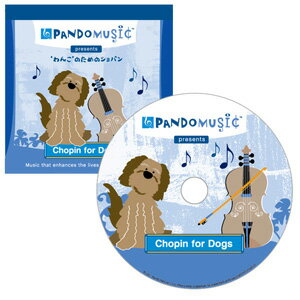 UPC 0736734410081 パンドニュージックCD:ワンコのためのショパン ペット・ペットグッズ 画像