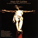UPC 0738572112226 Man of Galilee: Essential Newman Film Music / Various Artists CD・DVD 画像