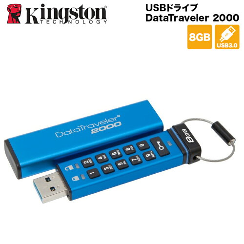 UPC 0740617271959 キングストン DT2000/8GB 8GB DataTraveler 2000 USB3.1 キーパッド付 256ビット AES暗号化機能付 TV・オーディオ・カメラ 画像