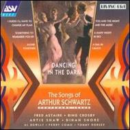 UPC 0743625530124 Dancing in the Dark / Various Artists CD・DVD 画像