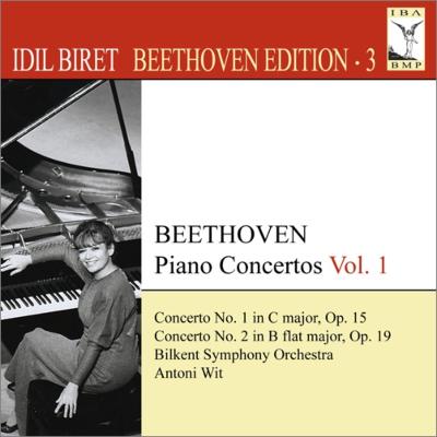 UPC 0747313125371 Idil Biret Beethoven Edition 3: Piano Concertos / Royal Philharmonic Orchestra CD・DVD 画像