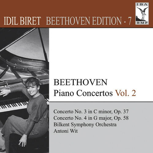 UPC 0747313125777 Idil Biret Beethoven Edition 7： Piano Concertos 2 LudwigvanBeethoven 作曲 ,AntoniWit 指揮 ,BilkentSymphonyOrc CD・DVD 画像