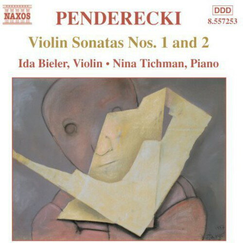 UPC 0747313225323 Violin Sonatas 1 & 2 / Krzysztof Kolberger CD・DVD 画像