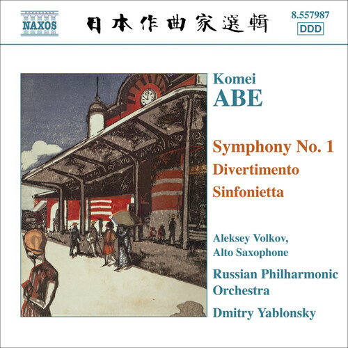 UPC 0747313298723 Symphony 1 / Divertimento for Alto Saxophone / Abe CD・DVD 画像
