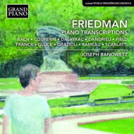UPC 0747313971220 イグナツ・フリードマン:ピアノ・トランスクリプション集 アルバム GP-712 CD・DVD 画像