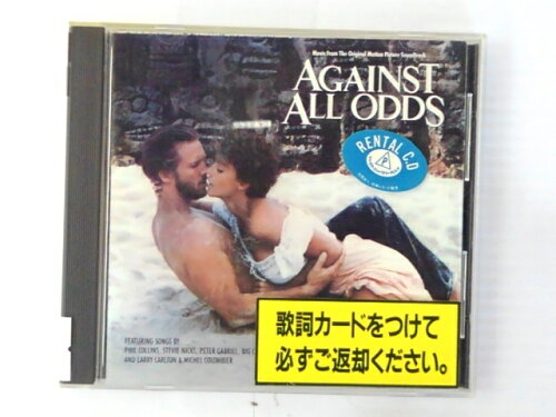 UPC 0756780152292 Against All Odds: Music from the Original Motion Picture Soundtrack / Various Artists CD・DVD 画像