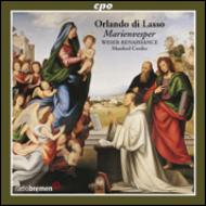 UPC 0761203718221 ラッスス(ラッソ):聖母マリアの夕べの祈り アルバム 777182-2 CD・DVD 画像